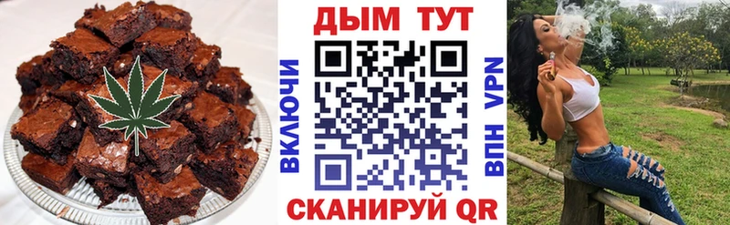 Canna-Cookies конопля  мега рабочий сайт  Артёмовский 