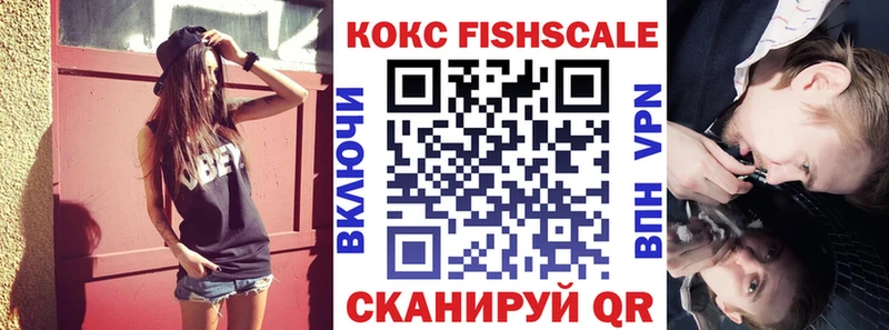 Кокаин VHQ  Артёмовский 
