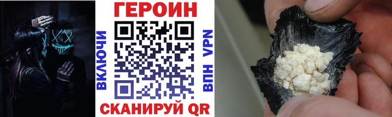 Героин хмурый  это клад  Артёмовский 