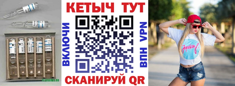 Кетамин ketamine  Артёмовский 