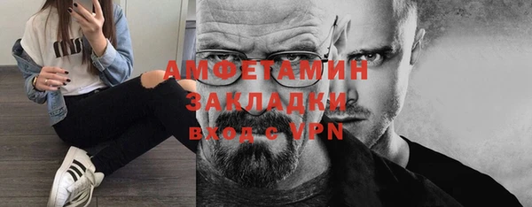первитин Аркадак