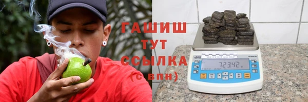 первитин Аркадак