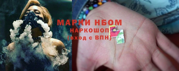 первитин Аркадак