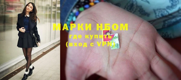 первитин Аркадак