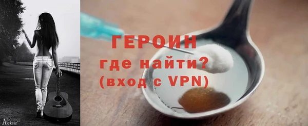 первитин Аркадак