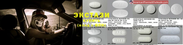 прущая мука Армянск