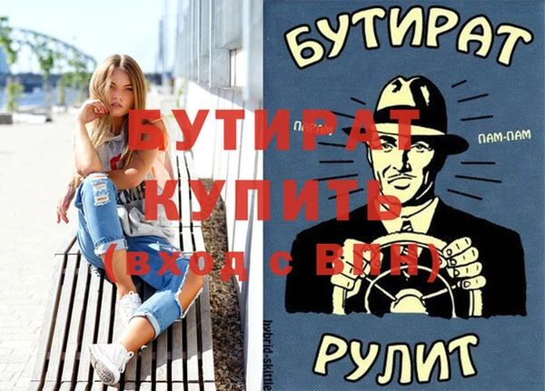 первитин Аркадак