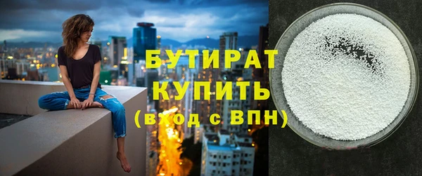 гидра Рославль