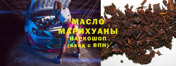 первитин Аркадак