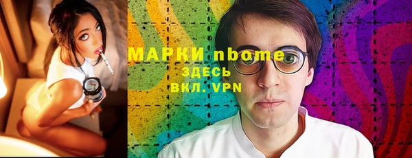 первитин Аркадак