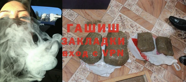 первитин Аркадак