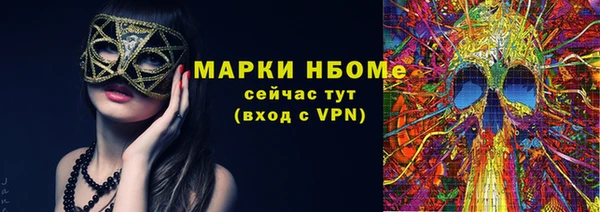 спиды Россошь