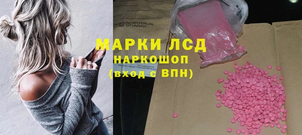 первитин Аркадак