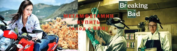 первитин Аркадак