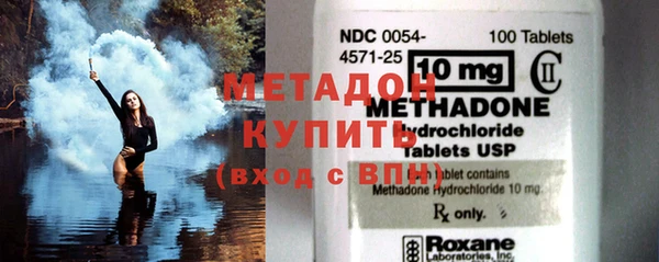 первитин Аркадак