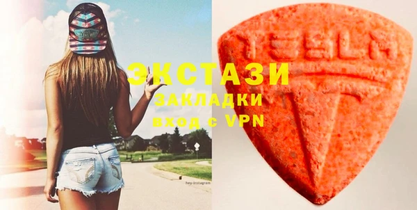 прущая мука Армянск