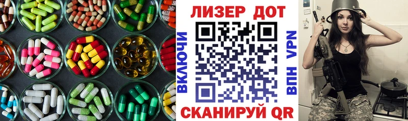 LSD-25 экстази кислота  Артёмовский 