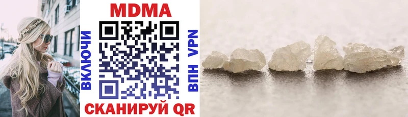 shop телеграм  Артёмовский  МДМА VHQ  где можно купить наркотик 