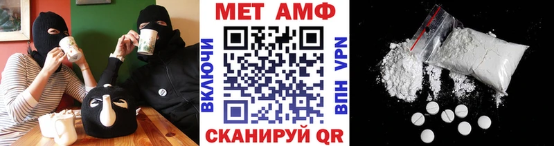 закладка  Артёмовский  Первитин Декстрометамфетамин 99.9% 