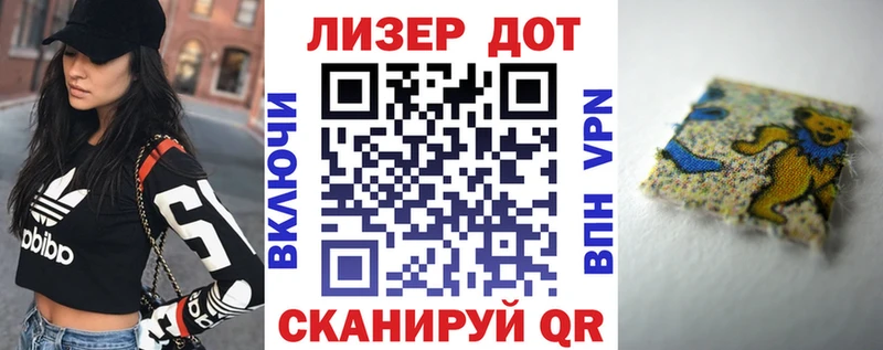 Марки NBOMe 1500мкг  Артёмовский 