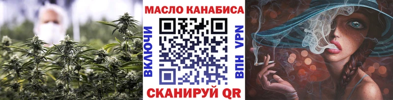 хочу   Артёмовский  Дистиллят ТГК концентрат 